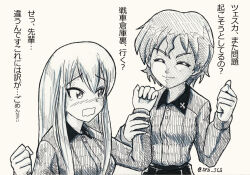 Rule 34 | 2girls, akaboshi koume, girls und panzer, girls und panzer little army, grey shirt, kuromorimine military uniform, long hair, monochrome, multiple girls, nspa (spa-jcs), sheska (girls und panzer), shirt, short hair, translation request, twitter username