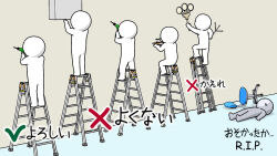 arms_up box chair checkmark curry curry_rice eating food holding holding_box holding_food holding_power_drill holding_spoon ishiimark_sign ladder lying multiple_others office_chair on_back on_floor open_mouth original rice sitting smile spoon standing swivel_chair translated x