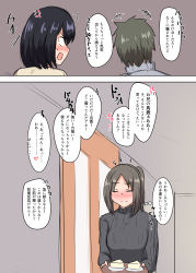 1boy 2girls 2koma anger_vein black_hair brown_hair comic embarrassed closed_eyes heart highres holding holding_tray image_sample long_hair long_sleeves looking_away multiple_girls open_mouth original red_eyes senshiya short_hair speech_bubble thought_bubble translation_request tray