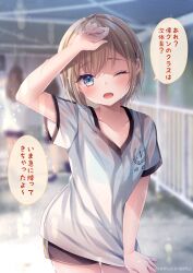 3girls arm_up black_shorts blonde_hair blue_bra blue_eyes blurry blush bra breasts collarbone looking_at_viewer multiple_girls nemuri_nemu one_eye_closed open_mouth original rain see-through_clothes see-through_shirt shirt short_hair short_sleeves shorts solo_focus underwear water_drop wet white_shirt