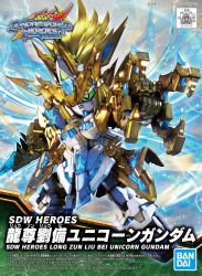 bandai box_art character_name clenched_hands copyright_name electricity green_eyes gundam highres liu_bei liu_bei_unicorn_gundam logo long_zun_liu_bei_unicorn_gundam looking_down mecha nt-d official_art robot sd_gundam sd_gundam_world_heroes solo unicorn_gundam v-fin