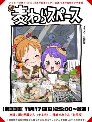 2girls ^_^ animal apple artist_name blush bracelet closed_eyes commentary_request food fruit hair_bun hands_on_own_cheeks hands_on_own_face hat headphones japanese_clothes jewelry kimono komachiyo kouzuki_momonosuke kurozumi_tama matsuda_midori microphone multiple_girls nami_(one_piece) oden official_art one_piece one_piece_straw_hat_space open_mouth orange_hair purple_hair sitting straw_hat wide_sleeves yamato_(one_piece)