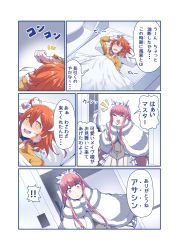 ! !! 2girls bed coat comic commentary_request crown fate/grand_order fate_(series) fujimaru_ritsuka_(female) fur_coat fur_trim long_hair matsumoto_tomoyohi medb_(fate) medb_(first_ascension)_(fate) multiple_girls orange_hair pink_hair sick translation_request