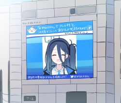 Rule 34 | 1girl, absurdly long hair, aris (blue archive), black hair, black hairband, blue archive, blue halo, blue necktie, blush, building, closed eyes, collared shirt, hairband, halo, highres, jacket, kunugi miyaco, long hair, necktie, one side up, open clothes, open jacket, open mouth, peroro (blue archive), shirt, smile, solo, translation request, very long hair, white shirt