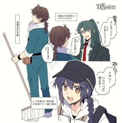 1other 2boys alternate_costume aqua_pants aqua_shirt black_hair black_hat black_jacket braid brown_hair collared_shirt contemporary ebi_fly_55 fate/samurai_remnant fate_(series) full_body green_hair hat high_ponytail highres holding holding_mop hood hooded_jacket jacket janitor lapels long_hair long_sleeves low-tied_sidelocks low_ponytail miyamoto_iori_(fate) mop multiple_boys necktie notched_lapels pants ponytail red_eyes red_necktie shirt sidelocks simple_background single_braid sleeves_rolled_up smile sparkle suit_jacket tie_clip towel towel_around_neck translated white_background white_footwear white_shirt wiping_face yamato_takeru_(fate) yellow_eyes zheng_chenggong_(fate)