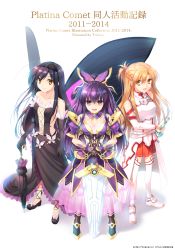 10s 3girls accel_world armor asuna_(sao) bad_id bad_pixiv_id black_hair braid breastplate breasts brown_eyes brown_hair butterfly_wings cleavage crossover date_a_live detached_sleeves dress elbow_gloves fighting_stance french_braid full_body gloves half_updo insect_wings kuroyukihime long_hair md5_mismatch medium_breasts multiple_girls purple_dress purple_eyes purple_hair ready_to_draw red_eyes small_breasts standing sword sword_art_online thighhighs trait_connection trianon umbrella weapon white_armor wings yatogami_tohka