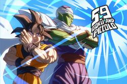 Rule 34 | 2boys, absurdres, black eyes, black hair, blue background, blue sash, blue shirt, cape, character name, colored skin, cowboy shot, dandan mong, date pun, dated, dougi, dragon ball, dragonball z, goku day, green skin, highres, male focus, medium hair, multiple boys, muscular, muscular male, no eyebrows, number pun, orange pants, orange shirt, pants, piccolo day, purple pants, purple shirt, red sash, sash, shirt, son goku, spiked hair, turban, vegeta, white cape