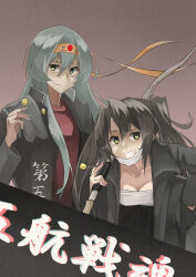 Rule 34 | 2girls, absurdres, black hair, black jacket, bow (weapon), breasts, brown background, budget sarashi, candy, cleavage, delinquent, echo-kilo, food, gakuran, grey hair, hair between eyes, headband, highres, holding, holding bow (weapon), holding candy, holding food, holding lollipop, holding weapon, jacket, kantai collection, lollipop, long hair, looking at viewer, medium breasts, multiple girls, orange headband, red shirt, sarashi, school uniform, shirt, shoukaku (kancolle), simple background, twintails, weapon, yellow eyes, zuikaku (kancolle)