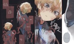 Rule 34 | 1boy, 1other, ?, armor, bad id, bad twitter id, bags under eyes, black boots, black shirt, blonde hair, blood, blood on clothes, blood on face, blue necktie, blue pants, boots, breastplate, collared shirt, dark background, empty eyes, hair between eyes, highres, inactive account, korean commentary, korean text, limbus company, male focus, maratang, necktie, out of frame, pants, parted lips, project moon, shirt, sinclair (project moon), speech bubble, w corp. (identity) (project moon)
