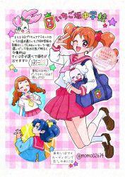 3girls ^_^ ankle_socks arisugawa_himari ascot bag bare_arms big_hair blue_bag blue_eyes blue_hair blue_nails blue_shirt border bow braid brown_hair brown_shoes clenched_hand closed_eyes commentary_request cropped_torso dog dot_nose eyelashes food-themed_hair_ornament forehead full_body hair_bow hair_ornament happy high-waist_skirt highres ichigozaka_middle_school_uniform jumping kirakira_precure_a_la_mode kirarin_(precure) light_blush long_hair long_sleeves looking_at_viewer looking_back low_twin_braids medium_hair miniskirt momo02634 multiple_girls nail_polish one_eye_closed open_mouth outline pekorin_(precure) pink_ascot pink_background pink_eyes pink_sailor_collar pink_skirt plaid_background pleated_skirt pointy_nose precure sailor_collar school_bag school_uniform serafuku shirt shoes short_sleeves skirt smile socks star_(symbol) strawberry_hair_ornament tareme tategami_aoi translation_request tsurime twin_braids twintails twitter_username usami_ichika uwabaki v watermark wavy_hair white_border white_outline white_shirt white_socks yellow_ascot yellow_bow