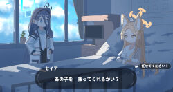 2girls animal animal_ear_fluff animal_ears animal_on_head aris_(blue_archive) bird bird_on_head black_hair black_skirt blue_archive blue_eyes blue_necktie blue_sky cloud cloudy_sky commentary dialogue_box fox_ears fox_girl halo hands_on_own_hips highres jacket long_hair looking_at_another lying miaki_(mi_autumn39) multiple_girls necktie nintendo no_mouth on_bed on_head open_clothes open_jacket orange_hair orange_halo parody seia_(blue_archive) shirt skirt sky the_legend_of_zelda the_legend_of_zelda:_breath_of_the_wild very_long_hair white_jacket white_shirt window