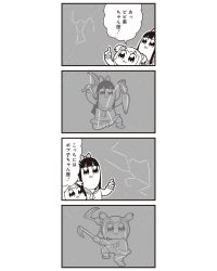 10s 2girls 4koma :3 bkub bow comic constellation daikon greyscale hair_bow highres long_hair monochrome multiple_girls pipimi poptepipic popuko radish school_uniform scythe serafuku sickle sidelocks star_(sky) star_(symbol) taurus_(constellation) translated two_side_up