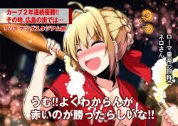 Rule 34 | 1girl, ?, ahoge, alcohol, blonde hair, blush, bottle, breasts, bun with braided base, champagne, cleavage, commentary request, drunk, fate/extra, fate (series), hair bun, hair intakes, holding, holding bottle, kiki (koikuchikinako), large breasts, nero claudius (fate), open clothes, open shirt, single hair bun, solo, translation request, upper body