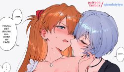 2girls artist_name ayanami_rei blue_hair blush choker closed_eyes collarbone commentary cropped earrings english_commentary english_text frown half-closed_eyes hand_in_another&#039;s_hair heart heart_in_eye hug hug_from_behind imminent_kiss jewelry long_hair multiple_girls neon_genesis_evangelion nose_blush orange_hair paid_reward_available parted_lips portrait qiandaiyiyu short_hair simple_background souryuu_asuka_langley speech_bubble sweatdrop symbol_in_eye wavy_mouth white_background yuri