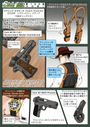 Rule 34 | business suit, colt&#039;s manufacturing company, colt model 1903 pocket hammerless, english text, fedora, formal clothes, gun, hammerless, hammerless handgun, hammerless pistol, handgun, hat, holster, japanese text, john dillinger, m1911, muta koji, pocket pistol, public enemies, story time (muta koji), suit, sunglasses, translation request, watch, weapon, weapon focus, weapon name, weapon profile