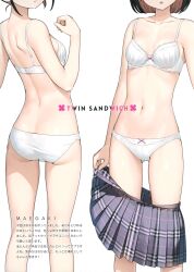 2girls absurdres akemi_(kantoku) ass bra highres himeru_(kantoku) kantoku multiple_girls panties tagme underwear undressing