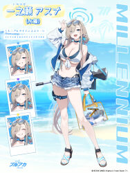 Rule 34 | 1girl, absurdres, alternate costume, assault rifle, asuna (blue archive), baffu, bag, bikini, bikini under shorts, blonde hair, blue archive, blue choker, blue eyes, blue halo, blue shorts, bow, breasts, bullpup, choker, commentary request, cutoffs, denim, denim shorts, eyewear on head, famas, full body, gun, gun sling, hair bow, hair over one eye, halo, halterneck, highres, holding, holding bag, large breasts, layered bikini, long hair, looking at viewer, mole, mole on breast, multiple expressions, multiple views, navel, open fly, rifle, sandals, short shorts, shorts, smile, swimsuit, teeth, thigh strap, translation request, weapon, white bikini