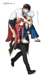 1girl 2boys black_boots black_coat black_hair black_pants black_shoes blue_eyes blue_hakama boots brown_eyes carrying carrying_under_arm chinese_clothes closed_mouth coat gintama hakama hamuyo864 highres japanese_clothes kagura_(gintama) kimono long_sleeves multiple_boys official_alternate_costume open_mouth orange_hair pants piggyback sakata_gintoki sandals shimura_shinpachi shoes short_hair signature smile socks walking white_background white_hair white_socks
