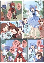 4girls animal_ears babysitter black_shirt blue_bow blue_eyes blue_hair blue_skirt blue_vest bow brooch brown_hair cape child cloak clothes_lift dress drill_hair drill_sidelocks fins frilled_kimono frills geta grass_root_youkai_network green_kimono hair_bow head_fins heterochromia highres imaizumi_kagerou imaizumi_kagerou_(wolf) japanese_clothes jewelry juliet_sleeves kimono long_hair long_sleeves mermaid miniskirt monster_girl multiple_girls no_socks obi off-shoulder_dress off_shoulder puffy_sleeves red_cloak red_eyes red_hair red_skirt sash sekibanki shirt short_hair sidelocks skirt skirt_lift tail tamahana tatara_kogasa touhou translation_request vest wakasagihime werewolf white_dress white_shirt wide_sleeves wolf_ears wolf_tail