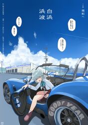 Rule 34 | 1girl, absurdres, ahoge, alternate legwear, aqua bow, aqua bowtie, blazer, blue sky, bow, bowtie, braid, brown dress, brown eyes, car, cloud, commentary request, convenience store, day, dress, grey hair, hamanami (kancolle), hamanami kai ni (kancolle), highres, jacket, kantai collection, lawson, left-hand drive, long hair, long sleeves, motor vehicle, outdoors, pleated skirt, power lines, road, shop, single braid, skirt, sky, solo, toplow, translation request, vehicle request, white jacket