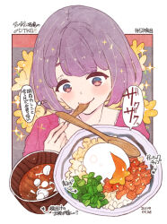 1girl arrow_(symbol) blunt_ends bob_cut border bowl bright_pupils brown_eyes commentary_request dated downturned_eyes eating egg fingernails floral_background flower food food_focus grey_background happy holding holding_spoon lace lace-trimmed_shirt lace_trim miso_soup momiji_mao original outside_border pink_shirt plate puffy_short_sleeves puffy_sleeves purple_hair shirt short_hair short_sleeves solo sparkle speech_bubble spoon thought_bubble tofu translation_request upper_body utensil_in_mouth white_border wooden_spoon yellow_flower yellow_pupils