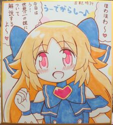 1girl :d bad_id bad_twitter_id blonde_hair blue_bow blue_dress blush bow brooch degarashi_mana dress gloves hair_bow hand_up heart jewelry long_hair looking_at_viewer magia_record:_mahou_shoujo_madoka_magica_gaiden mahou_shoujo_madoka_magica open_mouth parted_bangs pink_eyes reverse_(bluefencer) shikishi smile solo traditional_media upper_body white_gloves