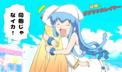 Rule 34 | 2girls, blue hair, bracelet, closed eyes, commentary, crossover, goblin slayer!, hat, hug, ikamusume, jewelry, long hair, multiple girls, open mouth, outfit connection, priestess (goblin slayer!), shinryaku! ikamusume, translated, user zjyu5438, white hat