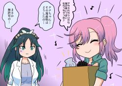 2girls black_hair blue_eyes blush bow box closed_eyes coat green_hair green_jacket hair_between_eyes hair_bow highres jacket kako_(kemono_friends) kemono_friends lab_coat long_hair multiple_girls musical_note nana_(kemono_friends) open_clothes open_coat open_jacket pink_hair purple_shirt red_trim sea_urchin seashell shell shinkaisoku shirt short_hair side_ponytail sidelocks smile speech_bubble translation_request upper_body white_coat white_shirt