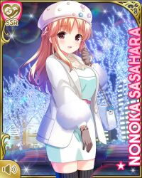 Rule 34 | 1girl, :d, black thighhighs, bow, breasts, brown eyes, card (medium), christmas, coat, dress, girlfriend (kari), gloves, hat, large breasts, light brown hair, long hair, looking at viewer, night, official art, open mouth, outdoors, qp:flapper, sasahara nonoka, smile, standing, tagme, thighhighs, white bow, white coat, white dress, white hat, winter clothes
