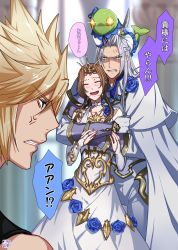 +_+ aerith_gainsborough aerith_gainsborough_(prism_dress) alternate_costume alternate_universe anger_vein angry aqua_eyes arm_around_back black_shirt blonde_hair blue_flower blue_ribbon blue_rose blush bridal_gauntlets brown_hair choker clenched_teeth cloak closed_eyes cloud_strife cloud_strife_(murasame) colored_skin cowboy_shot detached_sleeves dress final_fantasy final_fantasy_vii final_fantasy_vii_ever_crisis final_fantasy_vii_remake flower gloves green_skin grey_hair hair_ribbon halu-ca highres holding holding_knife indoors knife long_bangs long_dress looking_at_another official_alternate_costume open_mouth pants parted_bangs ribbon rose sephiroth shirt short_hair sidelocks sitting sitting_on_head sitting_on_person sleeveless sleeveless_shirt speech_bubble spiked_hair teeth tiara tonberry translation_request white_choker white_cloak white_dress white_gloves white_pants yellow_eyes
