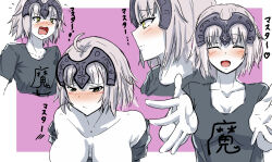 ahoge arms_up bare_shoulders blush breasts collarbone commentary_request fate/grand_order fate_(series) highres jeanne_d&#039;arc_alter_(fate) large_breasts lien multiple_views open_mouth pale_skin shy translation_request type-moon upper_body white_hair yellow_eyes