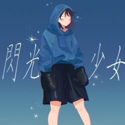 1girl absurdres black_eyes black_hair black_shorts blue_background blue_hoodie blue_theme blush boxing_gloves boxing_shorts check_translation closed_mouth feet_out_of_frame futsuu_no_keion-bu hatono_chihiro highres hood hood_up hoodie long_sleeves mi_fu_ji no_lineart sanpaku shorts solo standing text_background translation_request