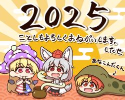 1girl 2025 3girls american_flag american_flag_dress american_flag_legwear american_flag_print american_flag_shirt animal animal_ear_fluff animal_ears bird blonde_hair blush chinese_zodiac clownpiece commentary detached_sleeves dress fairy_wings flag_print flute grey_hair hat highres instrument inubashiri_momiji jar jester_cap long_hair multicolored_hair multiple_girls music niwatari_kutaka open_mouth playing_flute playing_instrument polka_dot polka_dot_headwear print_shirt purple_hat red_eyes red_hair red_hat shirt shitacemayo short_hair short_sleeves snake star_(symbol) star_print striped_clothes striped_dress sun sunlight tail tokin_hat touhou translation_request two-tone_hair very_long_hair wings wolf_ears wolf_girl wolf_tail year_of_the_snake