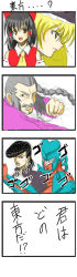 Rule 34 | 2boys, 2girls, 4koma, blonde hair, comic, crazy diamond, g gundam, gundam, hakurei reimu, higashikata josuke, highres, jojo no kimyou na bouken, kanji connection, kirisame marisa, long image, master asia, multiple boys, multiple girls, name connection, pompadour, pun, stand (jojo), tall image, touhou, translation request