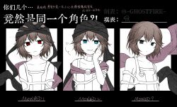 ... 3others androgynous arde_(len&#039;en) artist_name bandana bare_shoulders benny_(len&#039;en) black_background black_bandana black_cape black_eyes blue_eyes brown_hair cape chinese_text cine_hamal closed_mouth collarbone dot_nose euthan expressionless eye_brooch eye_of_senri happy heart highres jacket kuzu_suzumi len&#039;en light_frown looking_at_viewer multiple_others multiple_persona open_clothes open_jacket open_mouth other_focus partially_colored purple_scarf red_eyes scarf shirt short_hair sleeveless sleeveless_jacket sleeveless_shirt smile spoken_heart translation_request turban upper_body