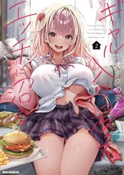 1girl black_skirt book bra breasts burger cardigan chips_(food) collarbone controller cover curtains food game_controller hair_dryer highres holding holding_book holding_phone large_breasts long_hair mappaninatta navel one_side_up open_book open_cardigan open_clothes open_mouth original partially_unbuttoned phone pink_cardigan pink_eyes pink_hair pink_scrunchie plaid_clothes plaid_skirt scrunchie shirt skirt solo underwear unworn_bra white_shirt window