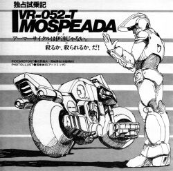 1980s_(style) 1boy aramaki_shinji armor body_armor boots commentary english_commentary gloves greyscale helmet highres ink_(medium) kikou_souseiki_mospeada machinery magazine_scan mecha missile_pod mixed-language_text monochrome mospeada mospeada_(mecha) motor_vehicle motorcycle oldschool out_(magazine) poster_(medium) power_armor retro_artstyle ride_armor robot scan science_fiction stick_bernard traditional_media translation_request
