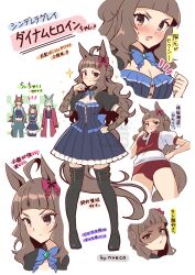 3girls animal_ears black_thighhighs blue_skirt blunt_bangs breasts brown_hair dynam_heroine_(umamusume) height_difference highres horse_ears horse_girl horse_tail long_hair looking_at_viewer multiple_girls nueco puffy_short_sleeves puffy_sleeves short_sleeves sirius_symboli_(umamusume) skirt tail thighhighs umamusume umamusume:_cinderella_gray wavy_hair
