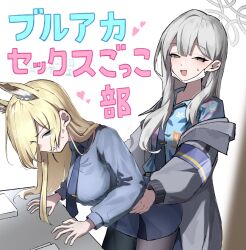 Rule 34 | 2girls, anger vein, animal ear fluff, animal ears, bent over furniture, black pantyhose, blonde hair, blue archive, blue eyes, blue necktie, blue shirt, blue skirt, clenched teeth, dog ears, dog girl, extra ears, floral print, grabbing another&#039;s ass, grey eyes, grey jacket, groping, highres, humping, jacket, kanna (blue archive), konoka (blue archive), llpfmfc, mask, mouth mask, multiple girls, necktie, open mouth, pantyhose, sharp teeth, shirt, skirt, surgical mask, sweatdrop, teeth, white hair, white mask, yuri
