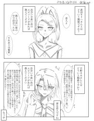 Rule 34 | absurdres, amano nene (digimon xros wars), aonuma kiriha, digimon, digimon xros wars, digimon xros wars: toki wo kakeru shounen hunter-tachi, hair ornament, hairclip, highres, long hair, ponytail, split ponytail, translation request