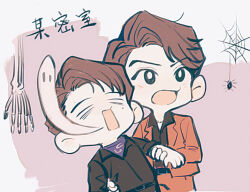 2boys amazing_night belt black_belt black_eyes black_jacket black_shirt blank_eyes brown_hair bug character_request chibi chibi_only chinese_commentary chinese_text collared_shirt commentary_request dress_shirt giving_up_the_ghost hand_on_another&#039;s_hip holding_another&#039;s_wrist jacket linbeiyx looking_ahead male_focus mole mole_under_eye multiple_boys open_mouth orange_jacket orange_pants pants real_life shirt short_hair silk skeletal_hand spider spider_web suit_jacket translation_request very_short_hair