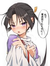 1boy absurdres black_hair blush commentary hair_intakes highres houjou_tokiyuki_(nige_jouzu_no_wakagimi) long_hair looking_at_viewer male_focus nige_jouzu_no_wakagimi open_mouth puff_of_air purple_eyes rame_angel71 sidelocks_tied_back simple_background solo sweat translated trap twitter_username v-shaped_eyebrows white_background