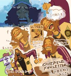 +++ 1boy blush brown_hair copyright_name crying facial_hair goatee gohan_ooo holding holding_spoon jewelry long_hair mihawk&#039;s_fanboy multiple_views necklace one_piece one_piece_fan_letter open_mouth pearl_necklace sharp_teeth solo speech_bubble spoon teeth