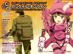 1boy 1girl 2017 absurdres backpack bag blush brown_background brown_eyes brown_hair company_name elbow_pads fur_trim gloves gradient_background green_bag green_gloves green_hat green_jacket green_pants gun hat hat_with_ears highres holding holding_gun holding_weapon jacket kumagai_katsuhiro llenn_(sao) logo looking_at_another looking_back m_(sao) official_art open_mouth p-chan_(p90) p-chan_(sao) pants pink_gloves pink_hat pink_jacket pink_pants pink_scarf print_headwear rifle running scarf short_hair sniper_rifle standing sword_art_online sword_art_online_alternative:_gun_gale_online translation_request trigger_discipline twitter_username watermark weapon web_address