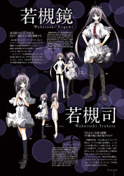 Rule 34 | 2girls, artbook, boots, capelet, hair intakes, hair ornament, hair ribbon, hairclip, highres, long hair, multiple girls, necktie, official art, pajamas, parallel hairclips, purple eyes, purple hair, red necktie, ribbon, school uniform, shirt, short hair, siblings, sisters, skirt, subarashiki hibi, twintails, wakatsuki kagami, white capelet