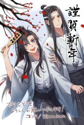 Rule 34 | 2022, 2boys, :d, ahoge, alternate costume, arm hug, bishounen, black hair, black hakama, blurry, blurry foreground, branch, chinese text, closed mouth, couple, falling petals, flower, hair ribbon, hakama, hand up, haori, happy new year, headband, highres, holding, holding another&#039;s arm, holding paddle, japanese clothes, kimono, koma horen, lan wangji, light particles, long hair, long sleeves, looking at viewer, male focus, modao zushi, multiple boys, new year, open mouth, paddle, petals, plum blossoms, pom pom (clothes), ponytail, purple eyes, red flower, red ribbon, ribbon, sidelocks, smile, standing, topknot, twitter username, wei wuxian, white haori, white headband, white kimono, wide sleeves, xiao guan (headdress), yaoi, yellow eyes