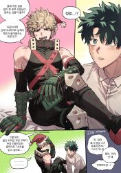 Rule 34 | 2boys, absurdres, arm support, bakugou katsuki, black shirt, boku no hero academia, boots, bright pupils, brown hair, explosive, green eyes, green hair, grenade, hat, highres, knee pads, korean text, male focus, midoriya izuku, misa (jjin miryeon), multiple boys, open mouth, santa hat, scar, scar on face, shirt, short hair, sitting, speech bubble, spiked hair, white pupils, white shirt, yaoi