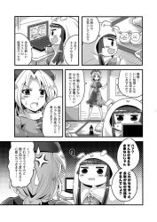 2girls ? anger_vein animal_ears bag blush bottle braid rabbit rabbit_ears colonel_aki comic computer greyscale hat hime_cut himouto!_umaru-chan hood hoodie houraisan_kaguya japanese_clothes laptop long_hair long_skirt long_sleeves manga_(object) monochrome multiple_girls neet nurse_cap parody short_sleeves skirt soda_bottle sweat sweatdrop table tatami touhou translated yagokoro_eirin