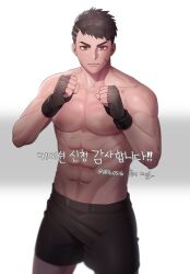 1boy artist_name bad_id bad_twitter_id black_hair black_shorts clenched_hands commission fingerless_gloves frown gloves highres korean_commentary korean_text male_focus mongz muscular muscular_male red_eyes scar scar_on_face short_hair shorts simple_background solo topless_male