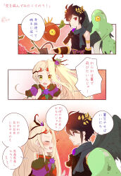 Rule 34 | 1boy, 1girl, 2others, absurdres, angel, angel wings, black hair, blonde hair, closed eyes, dark pit, flage (kid icarus), flower, hair flower, hair ornament, highres, kid icarus, kid icarus uprising, laurel crown, looking at another, multiple others, musical note, nemu (ut kakinotane), nintendo, nutski, one-eyed, open mouth, outline, ponytail, red eyes, translation request, viridi, white outline, wings
